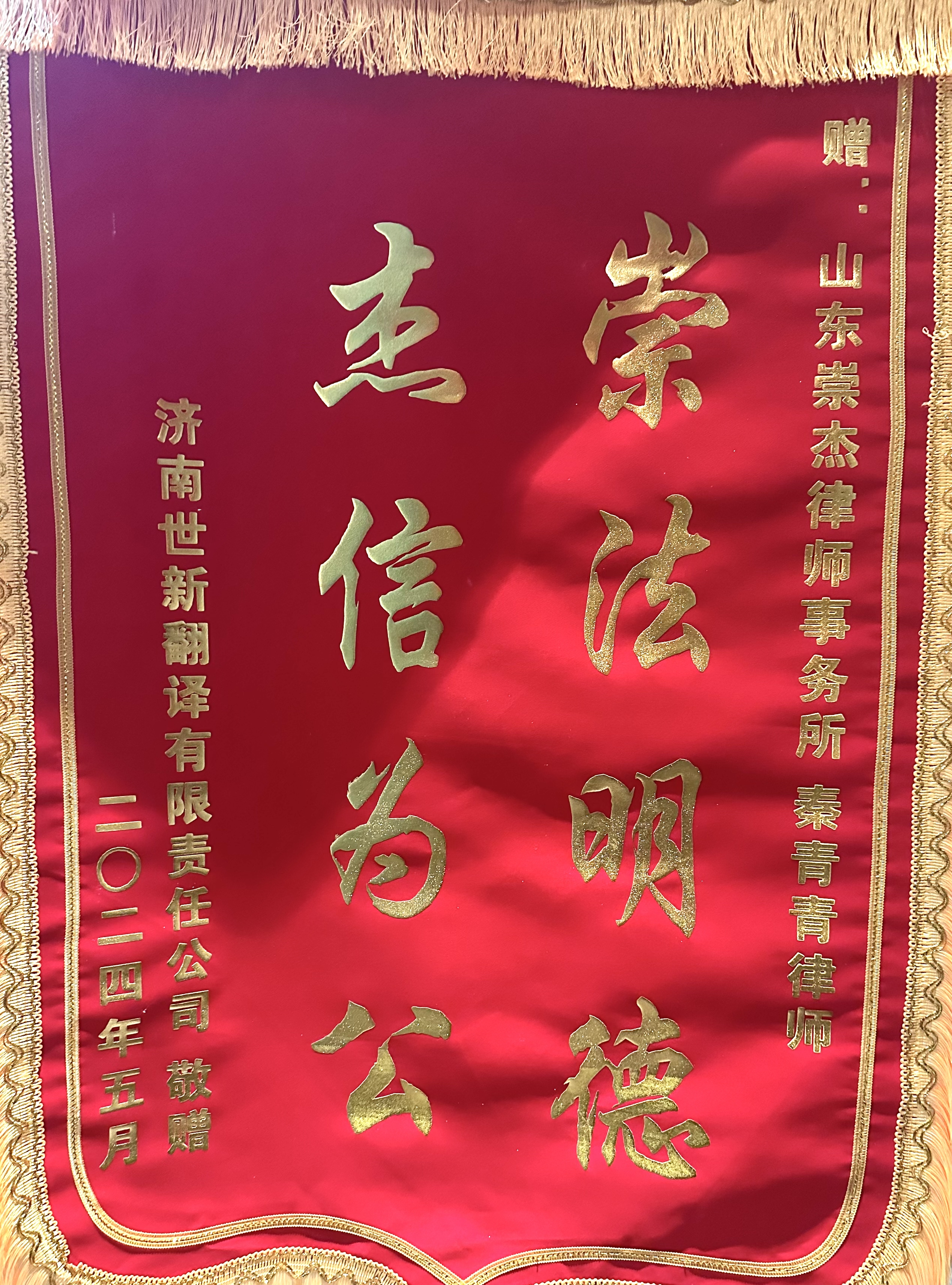 微信图片_20240619092447