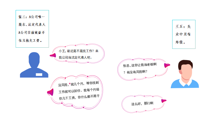 微信图片_20240710141341